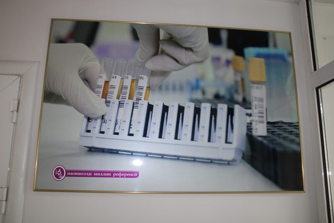 Баҳодиҳии фаъолияти озмоишгоҳҳо ва баҳодиҳии берунии сифати хизматрасонӣ